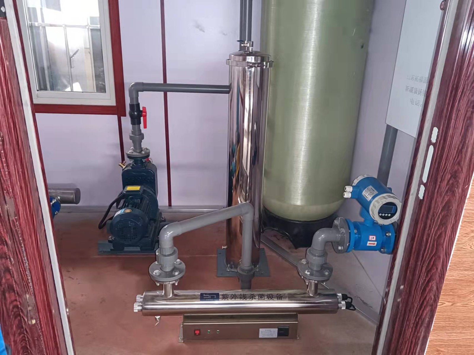 紫外線殺菌消毒設(shè)備